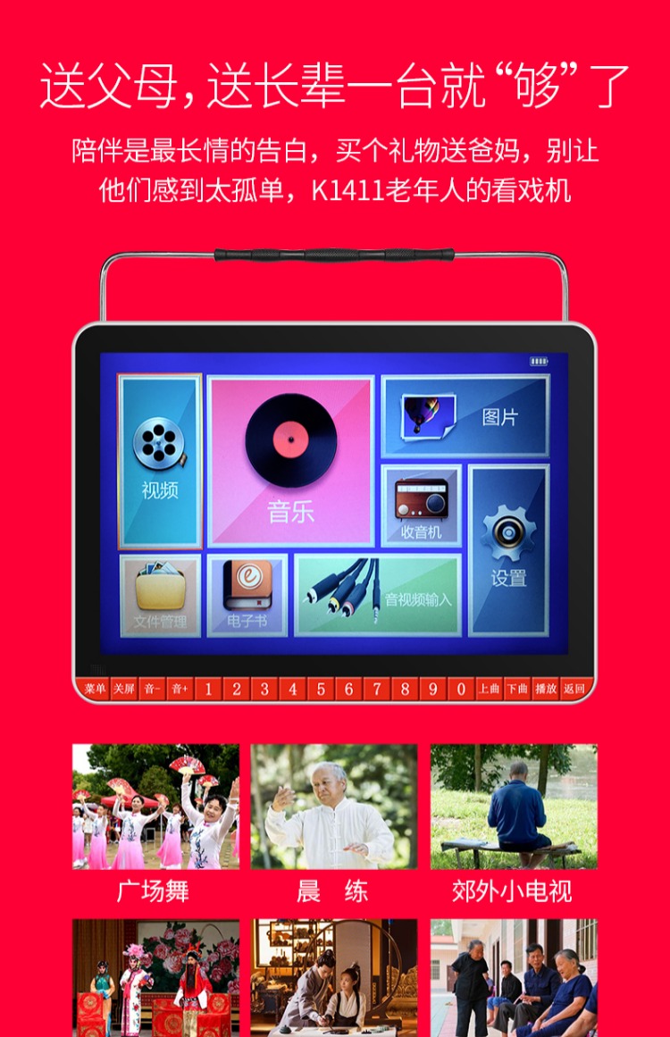 Máy hát Malata / Malata k1411 HD Ông già 19 inch nghe máy xem rạp hát Walkman cầm tay nhảy vuông video trên màn hình lớn thể dục nhịp điệu nhảy radio - Máy nghe nhạc mp3 Máy nghe nhạc MP3 Sony
