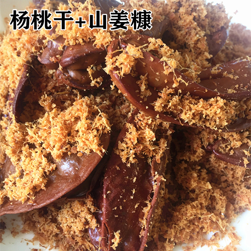 Xinyi specialty mountain ginger bran, dried carambola, dried salty and sour carambola, dried carambola, duck ingredients, sand ginger bran, white porridge, side dish, ginger bran