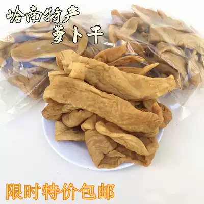 Guangdong specialty dried radish preserved crispy farm pickled radish pickles breakfast with porridge under rice scattered pickled sun side dishes