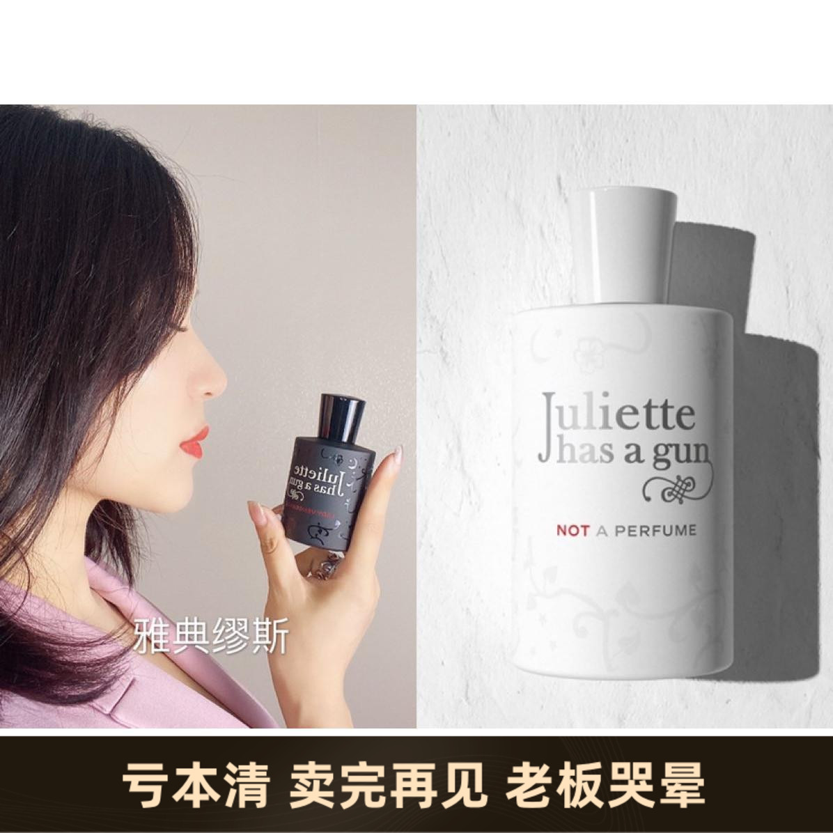 Non Fragrance With Gun Juliette Has A Gun I'm Not Perfume Nemesis Athens Muse