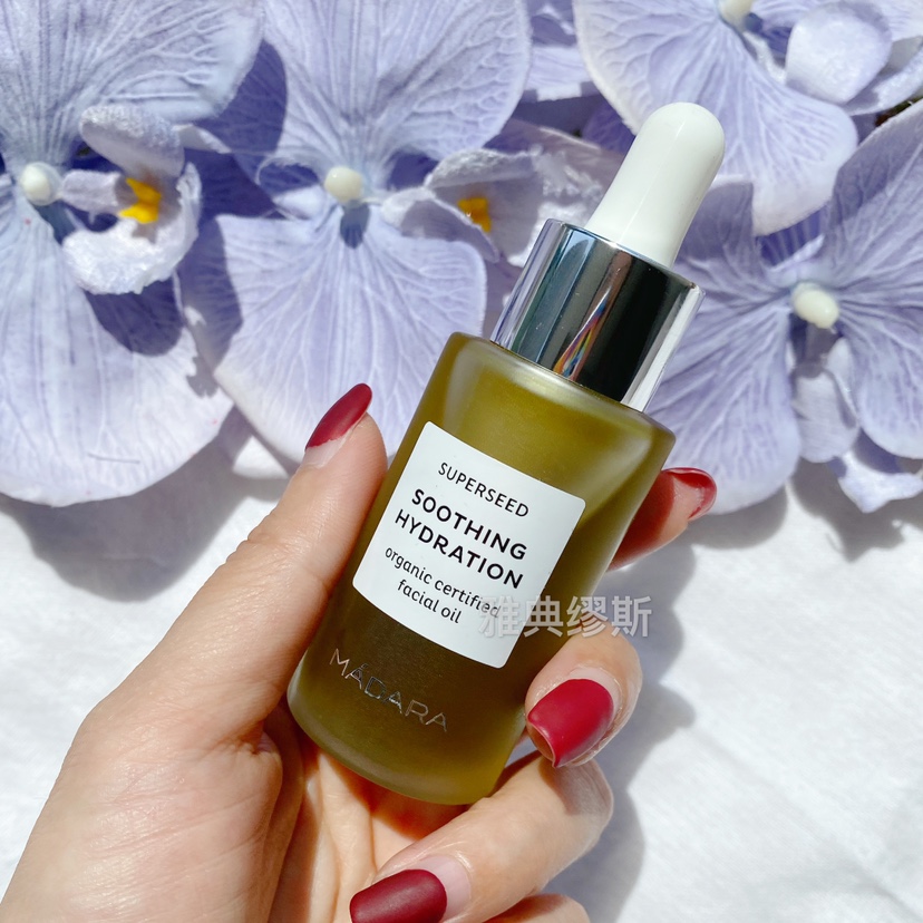 Dry leather must be water-powered Madara Madland 8 Number of Excuter Wet Essence Oil 30ml A small amount of spot