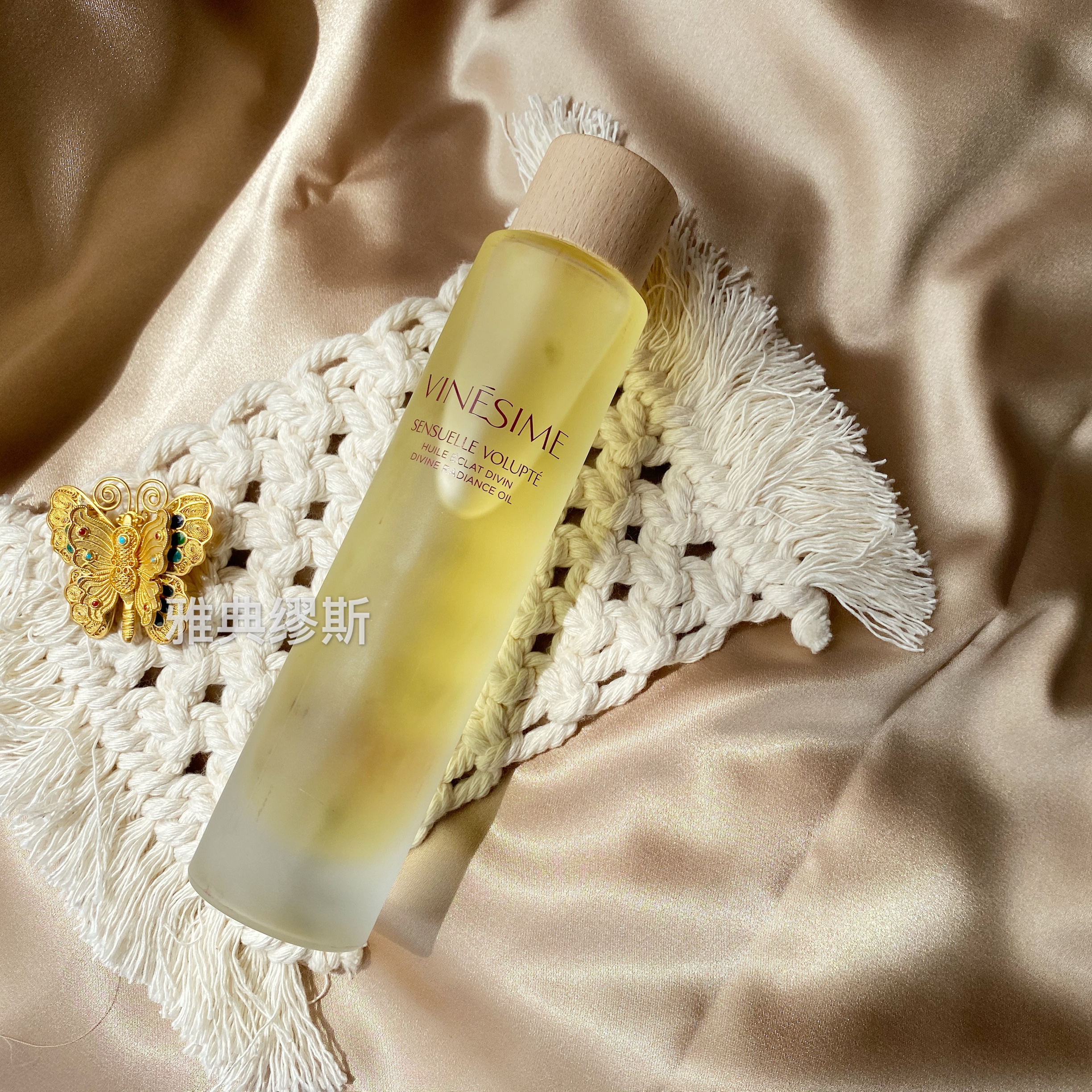 Oil Nourishing Woman Grape Mystery France Vinesime Grape Seed Essence Oil Massage Oil Antioxidant Go Yellow Moisturizing