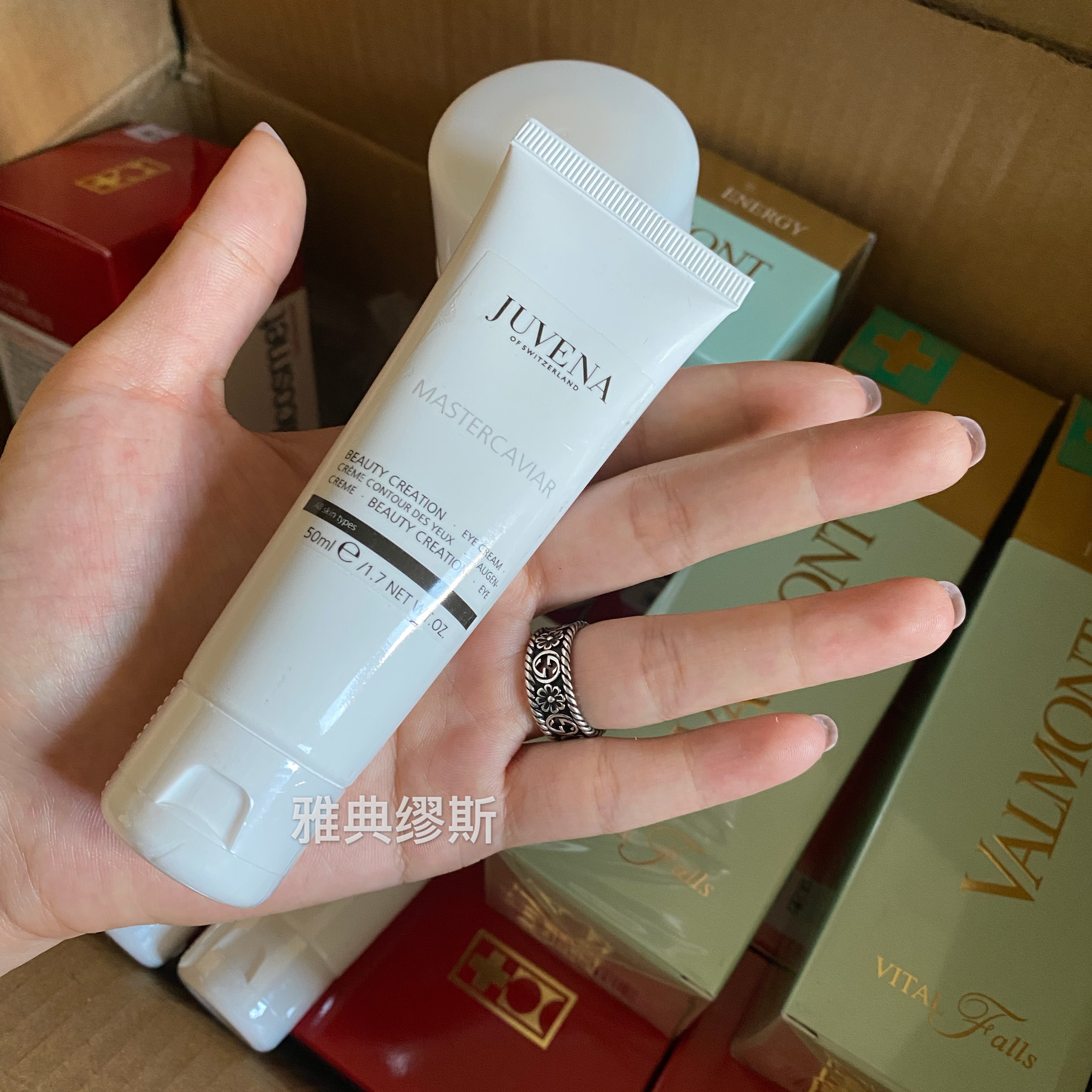 Finally to the goods your mistress eye cream Swiss Johan Leland Juvena fish Eye Cream 50ml Yard is tight to light veins Tibright