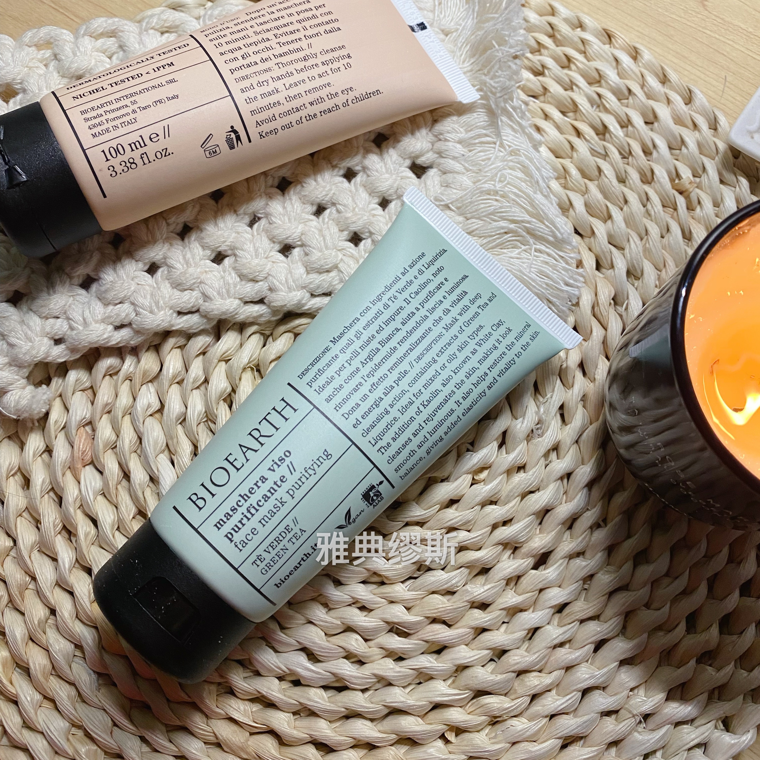 Dry Leather Ben Life Clean Mask Bonded Warehouse Bioearth Bay Auhith Organic Plant Extraction Air Oil Black Head Pores