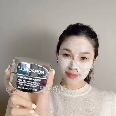 Athens Muse Germany Rebel Silver White Oxygen Mask repacell Anti-Gen Lam Repair 50ML Lady