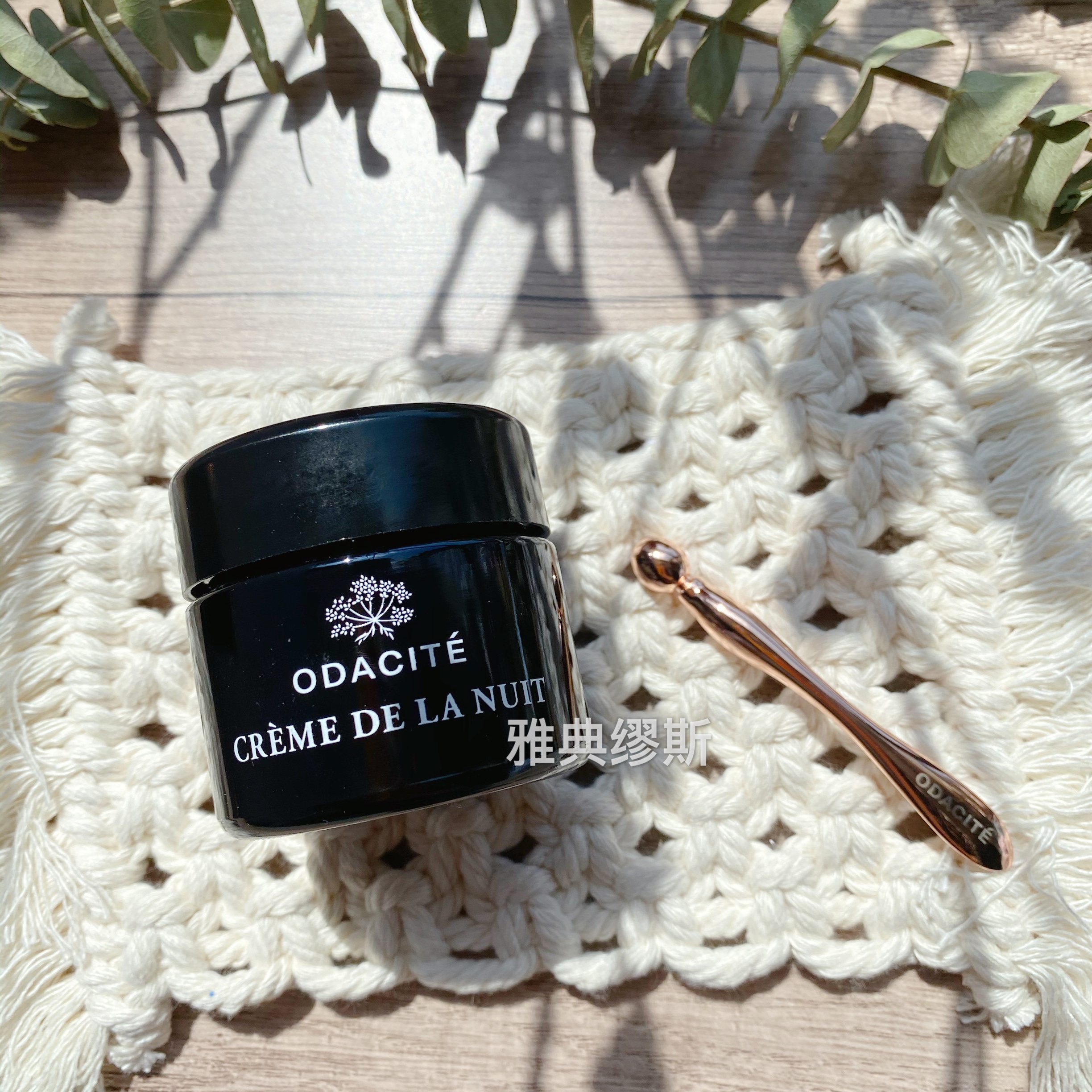 Athens Muus Overnight Spring Oodacite Black Gold face cream 50g Anti-gags tight to Runzette Bright Night Cream