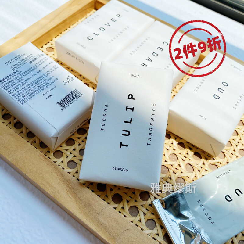 French-made Marseille soap Swedish brand TANGENTGC You machine fragrance soap ebony fir cedar Athens Muse