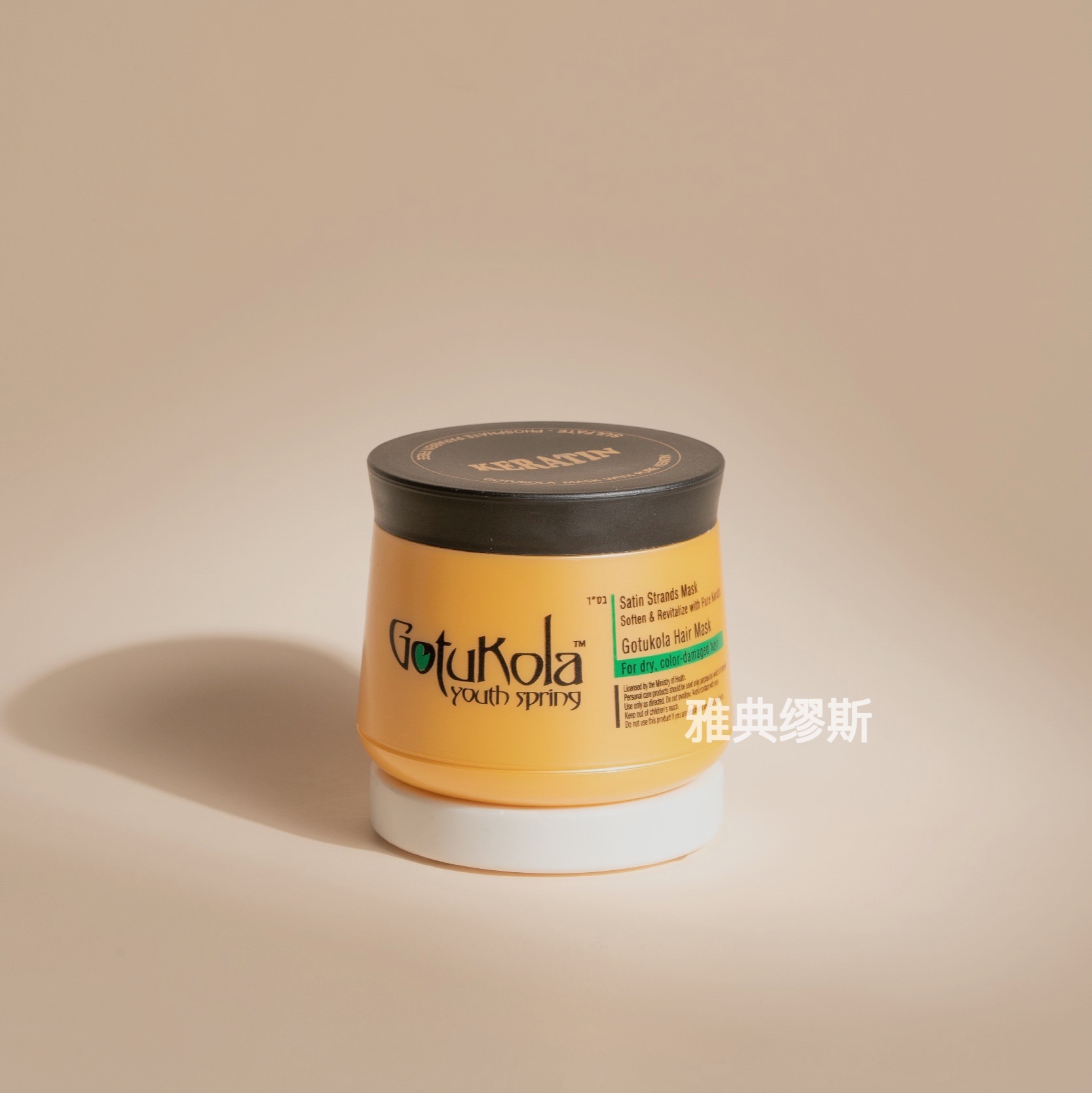 Spot dog head cohorra hair film soft and bright color keratin Israel gotukola repair damaged hair