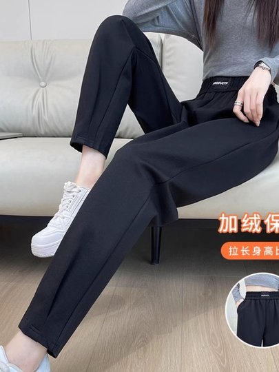 Trendy Brand 1212 Carrot Harem Pants for Women, Autumn and Winter Fleece-Lined Pants, Popular Women's Slim-Fit Casual Pants, Sweatpants