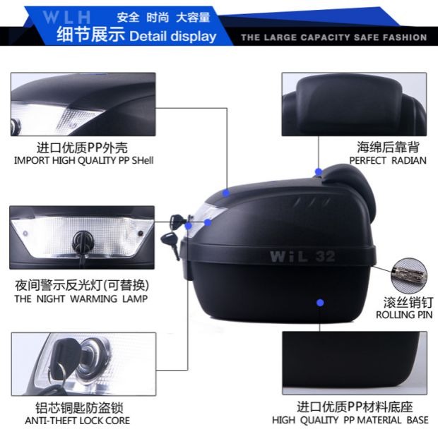 Thân xe máy số phổ kích thước Miles E32 xe điện đuôi hộp có thể tháo rời ắc quy xe phía sau hộp đuôi thùng đựng đồ xe máy honda