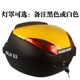 Đuôi xe máy GW250 phượt Huanglong 300 mắt bão CB190R Wan Lihao E63 cốp xe cực lớn