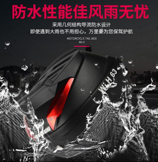 Đuôi xe máy GW250 phượt Huanglong 300 mắt bão CB190R Wan Lihao E63 cốp xe cực lớn thùng đựng đồ cho xe máy