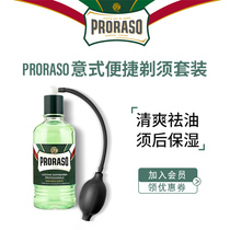 PRORASO Italy Imports Eucalyptus Mint Mens Rear Water 400ML Special Sprayer Combined Suit