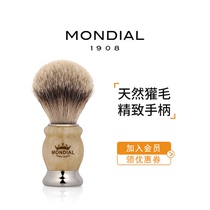 意大利MONDIAL1908一级獾毛刷胡须刷仿象牙刷柄男士胡须清洁刷