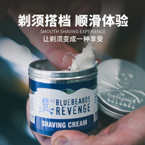 British import Bluebeards Revenge blue avenger bluebeard mens manual shaving cream