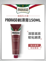 Proraso, ароматный импортный крем из сандалового дерева, смягчающее средство для бритья, Италия, 150 мл