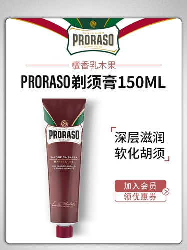 Proraso, ароматный импортный крем из сандалового дерева, смягчающее средство для бритья, Италия, 150 мл