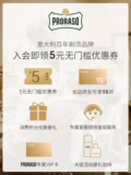 Proraso, ароматный импортный крем из сандалового дерева, смягчающее средство для бритья, Италия, 150 мл