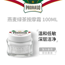 PRORASO Mens Pre-Shave Massage Cream Oatmeal Green Tea Fragrance Italian Imported Pre-Shave Cleanser 100ML
