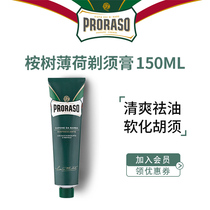 PRORASO Mens Shaving Cream Eucalyptus Mint Scent Italian Imported Manual Wet Shaving Cream 150ML