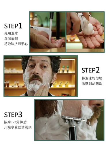 Proraso, ароматная импортная пена для бритья, Италия, 300 мл