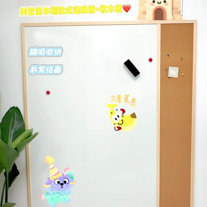 Medenburg Hanging Whiteboard Office Magnetic Erasable Blackboard Wall Sticker Kidsren's Facts Solid Wood Frame Glue-Free Enamel Board Medenburg Hanging Whiteboard Office Magnetic Erasable Blackboard Wall Sticker Kidsren's Facts Solid Wood Frame Glue-Free Enamel Board
