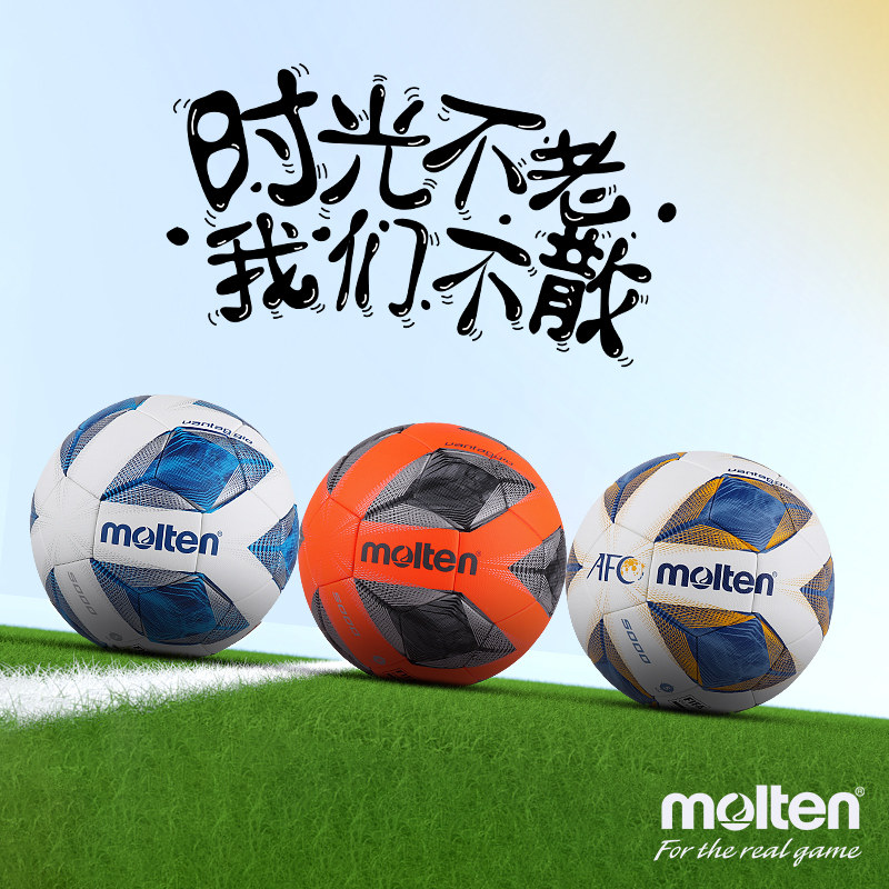 molten moateng adult 5 football PU hot bonding competition training genuine leather footed football F5A5000