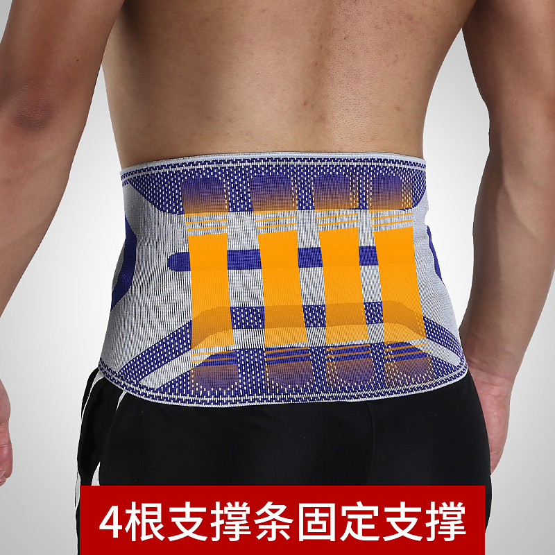 Ulepé nursing belt fitness sports office used with breathable steel sheet waist to keep warm summer men and women