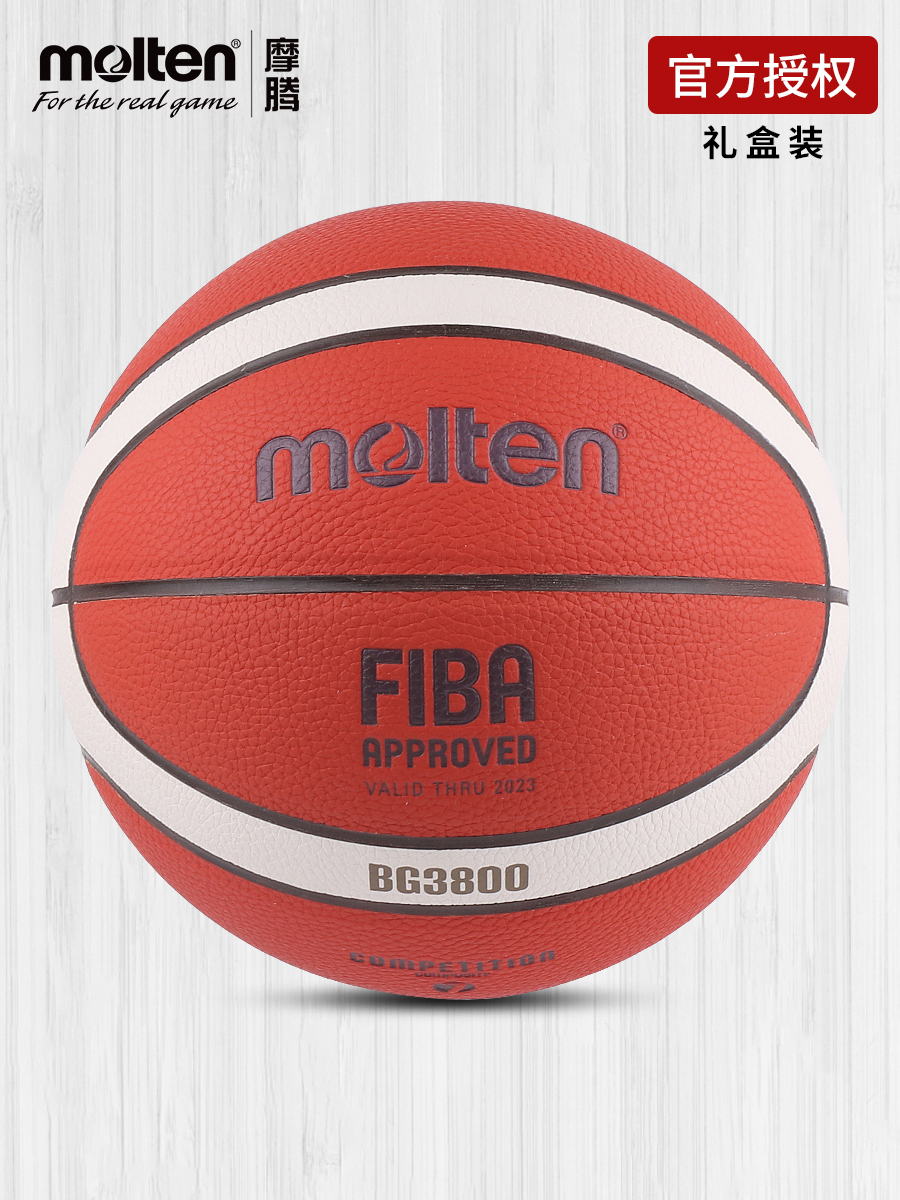 Moteng Basketball No. 7 2019 Basketball World Cup Replica Outdoor Game Training Ball Magic Teng 3800