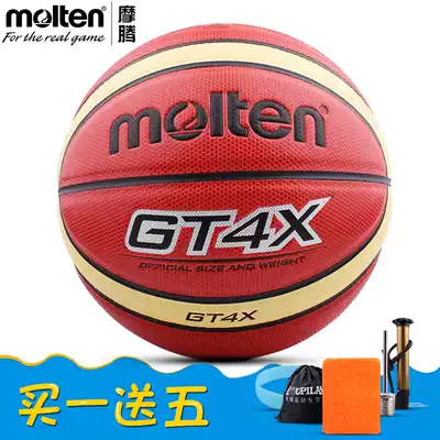 molten No 4 basketball children's kindergarten special children's indoor and outdoor cement wear-resistant basketball GT4X