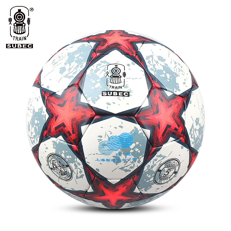 Locomotive No. 5 Five Star Football 4 Students Young Children Training Competition with the ball PU material GS series