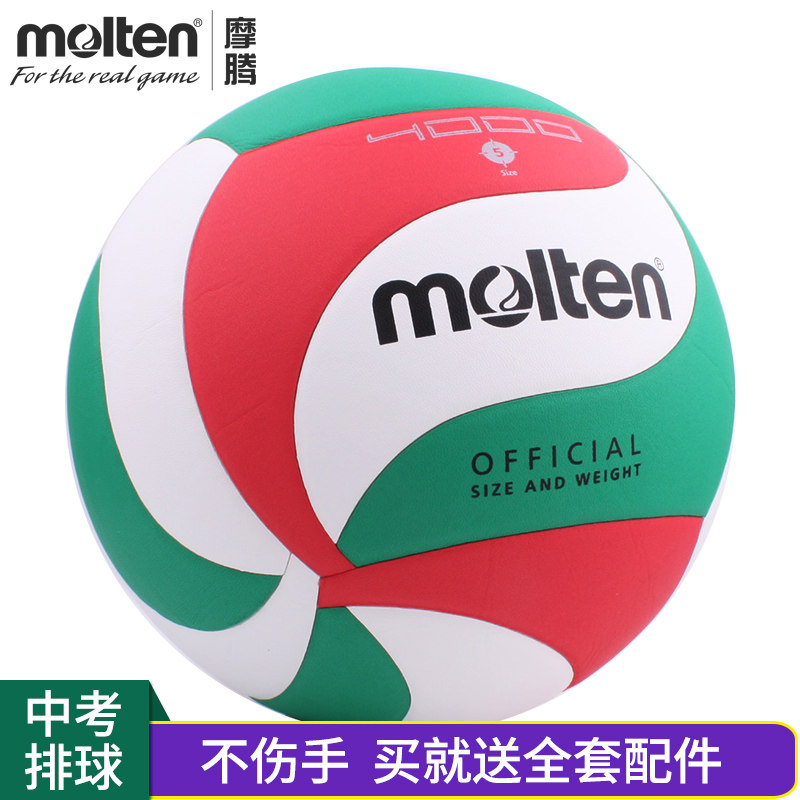 molten Molten volleyball students test special PU soft FIVB recommended ball V5M4000 junior volleyball
