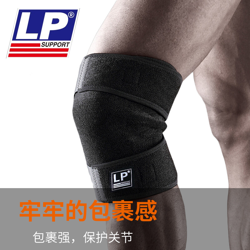 LP756 knee pads basketball volleyball badminton bicycle mountaineering roller skating men and women adjustable warm knee pads