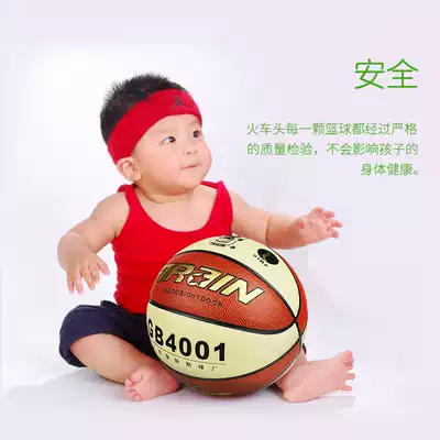 Train locomotive soft feel training for children's kindergarten 4 basketball GB4001