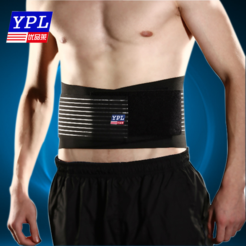 Light sport protective belt male fitness belt deep squat training basketball gear for running guard girdle bunches girdle girdle