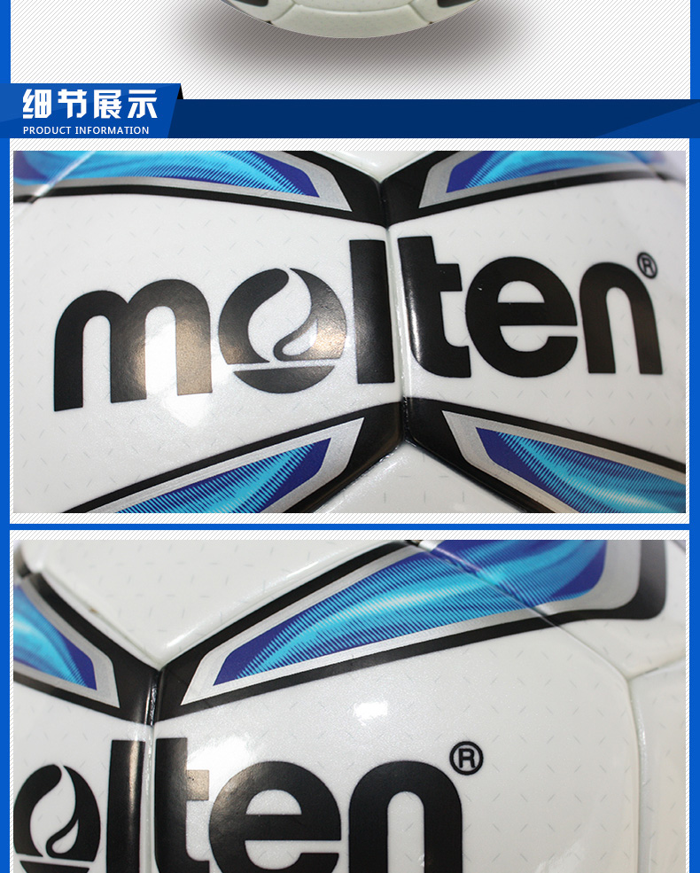 Ballon de football - Ref 7205 Image 19
