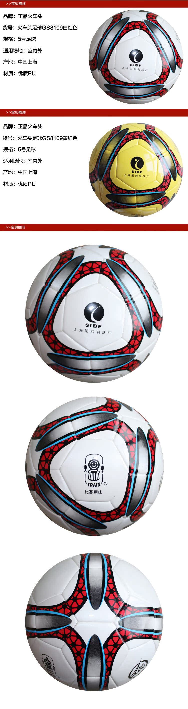 Ballon de football - Ref 5863 Image 6