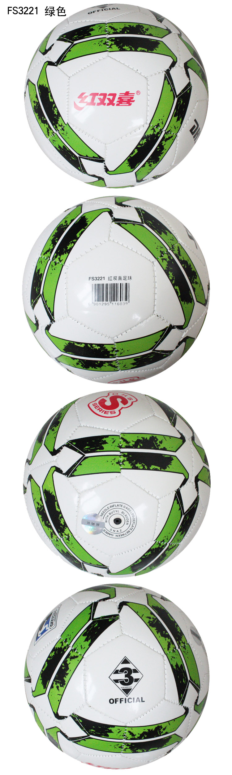 Ballon de football - Ref 7013 Image 23