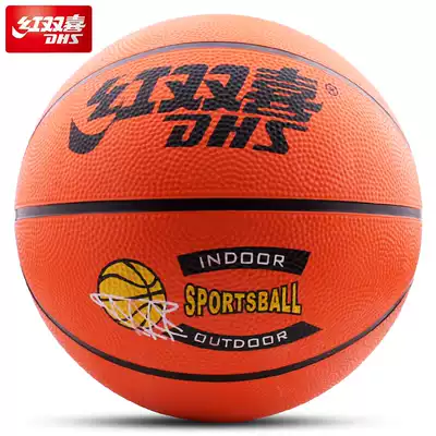 Red Double Happiness Rubber No. 7 Training Basketball Adult Children Cement Floor Outdoor Wear-resistant Basketball FB701-2