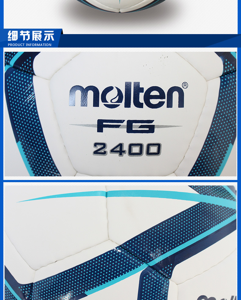 Ballon de football - Ref 7205 Image 14