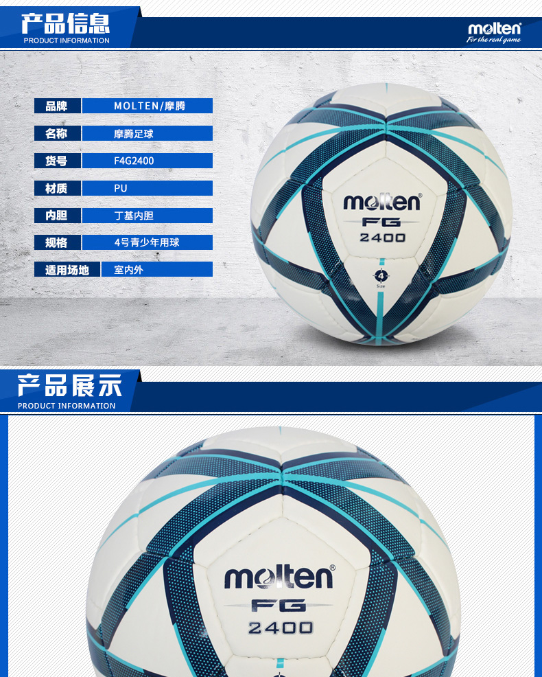 Ballon de football - Ref 6921 Image 11
