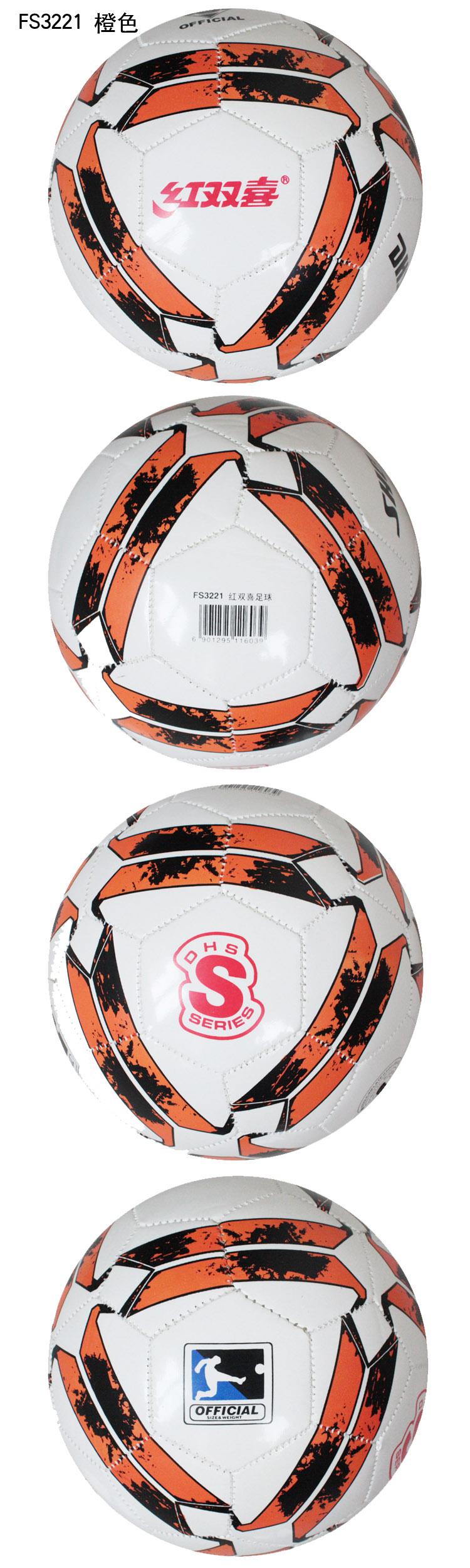 Ballon de football - Ref 7013 Image 22