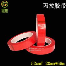 Manufacturer production of positive red PET mara rubberized fabric 0052 aluminium copper foil macula adhesive tape transformer insulation fire heat