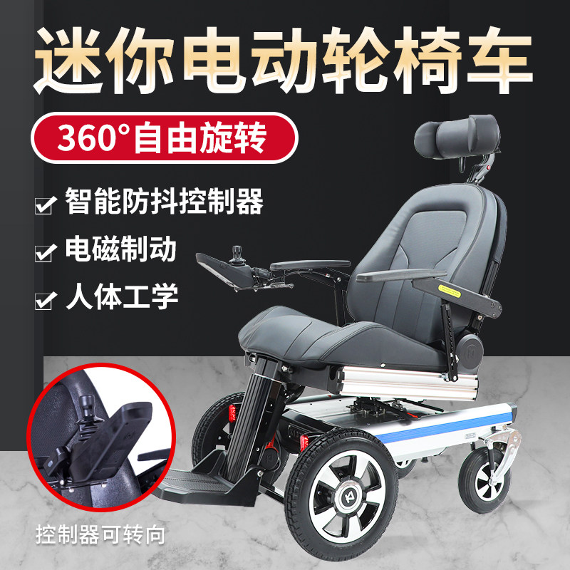 Older adult scooter four wheelchair mini type can fold light handwheelcar old steel tube wheelchair