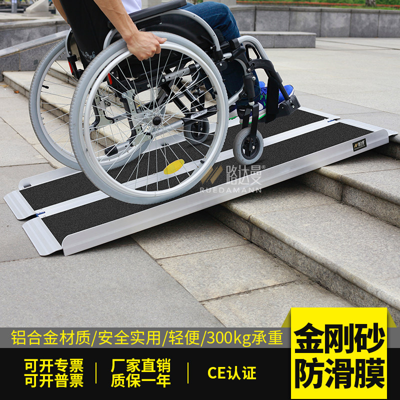 Ludaman barrier-free aluminum alloy ramp portable non-slip folding mobile staircase slope climbing step pad