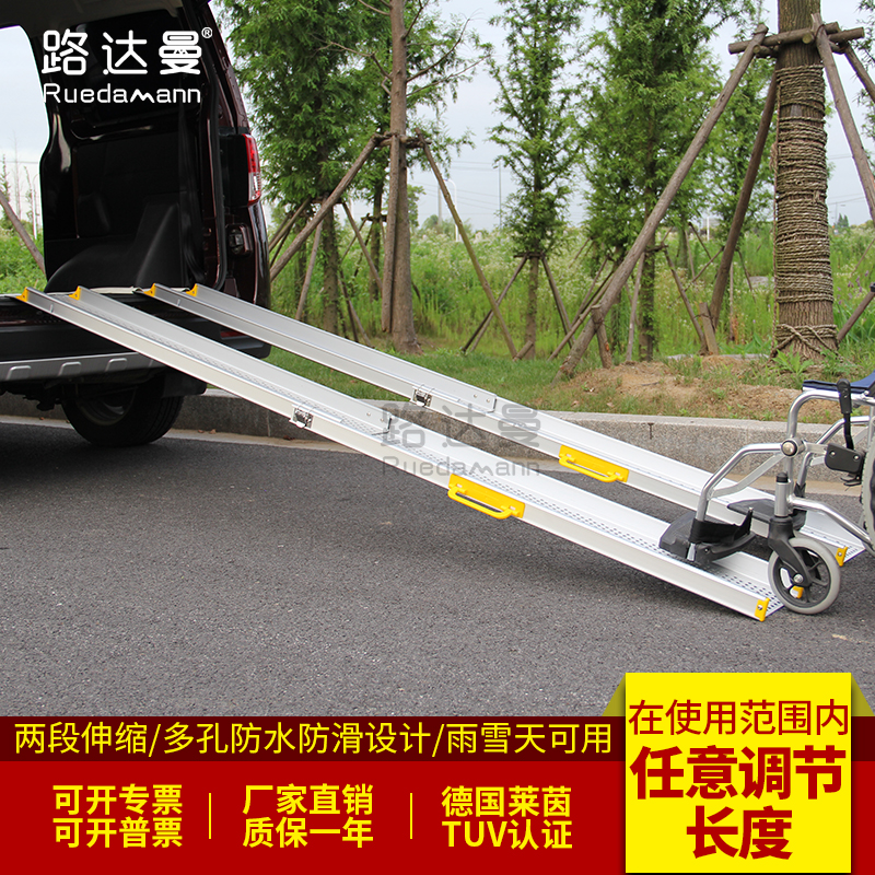 Road Damman Telescopic Wheelchair Ramp Disabled Aluminum Alloy Stairway Step Inclined Springboard Portable Accessible Ramp Board-Taobao