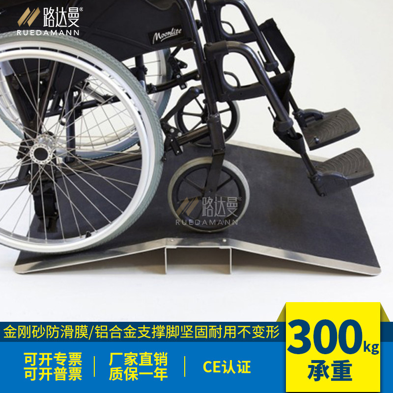 Ludaman portable movable aluminum alloy door sill ladder barrier-free door sill pedal bridge NBR40 NBR90