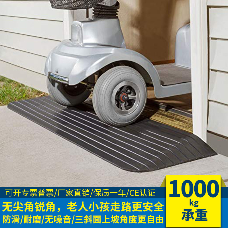 Road Dammam barrier-free new rubber ramp threshold cushion rubber anti-slip wheel step MTR100