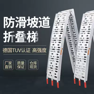 Ludaman locomotive loading cart transport loading unloading ramps folding ladder steps on the boarding ladder springboard
