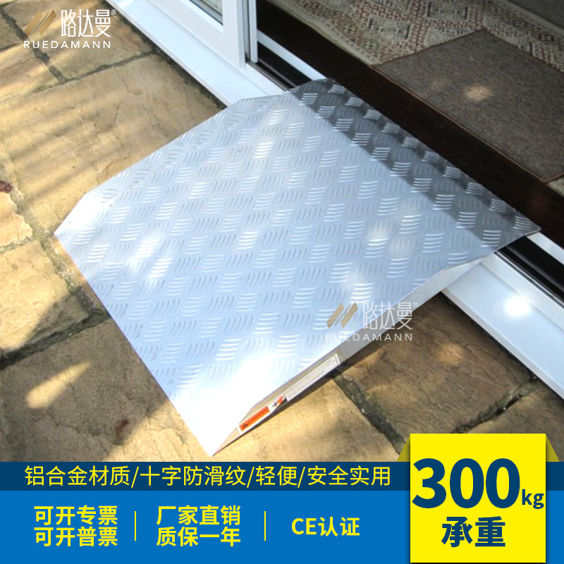 Ludaman barrier-free ramp Aluminum alloy threshold step bridge step pad portable portable model TR201